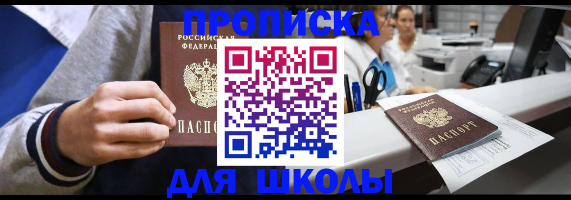 временная регистрация госуслуги в Черноголовке