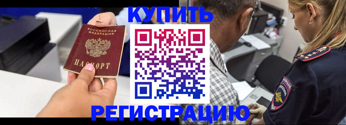 регистрация для дет. сада в Черноголовке